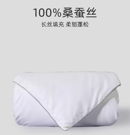被子什么材质的好